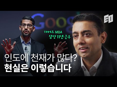 인도가 낳고 삼성이 키운 엔지니어가 고국으로 돌아가 벌인 일 | 태그하이브 판카즈