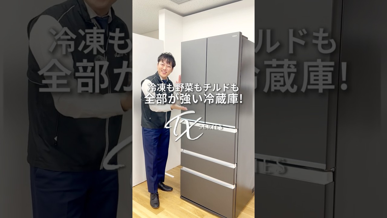 料理がおいしくなる冷蔵庫"をご紹介します✨️