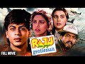 Raju Ban Gaya Gentleman Full Movie Shah Rukh Khan Juhi Chawla Bollywood Romantic Comedy