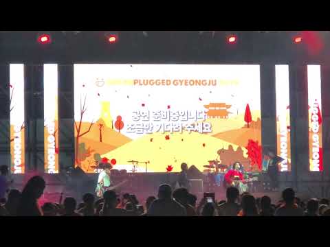 190928 잔나비 리허설 / 경주 그린플러그드