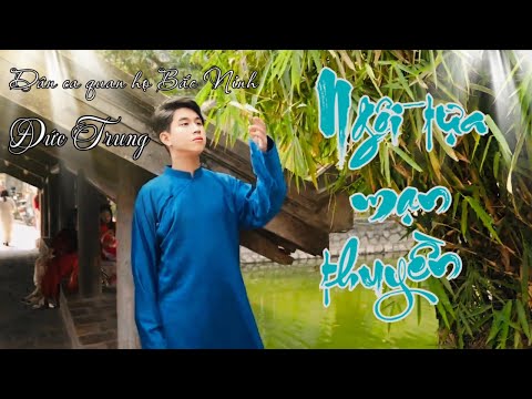 Ảnh bài hát Ngồi Tựa Mạn Thuyền - Thể hiện bởi Trung Thảo Mai