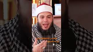 صورة موعد ظهور المهدي المنتظر | الشيخ أحمد جلال