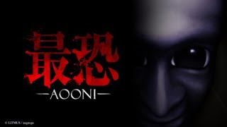 【最恐 -#青鬼- / Absolute Fear -AOONI-】3D版青鬼をやっていく