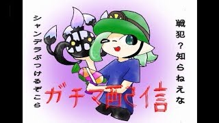 YouTube Streaming