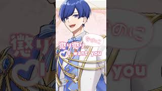 - バズってるMoshi Moshi歌ってみた【いれいす】#shorts