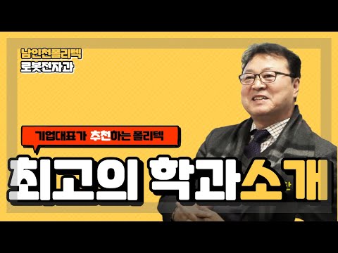 기업체대표의 학과추천