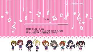 穂乃果の実家っておまん