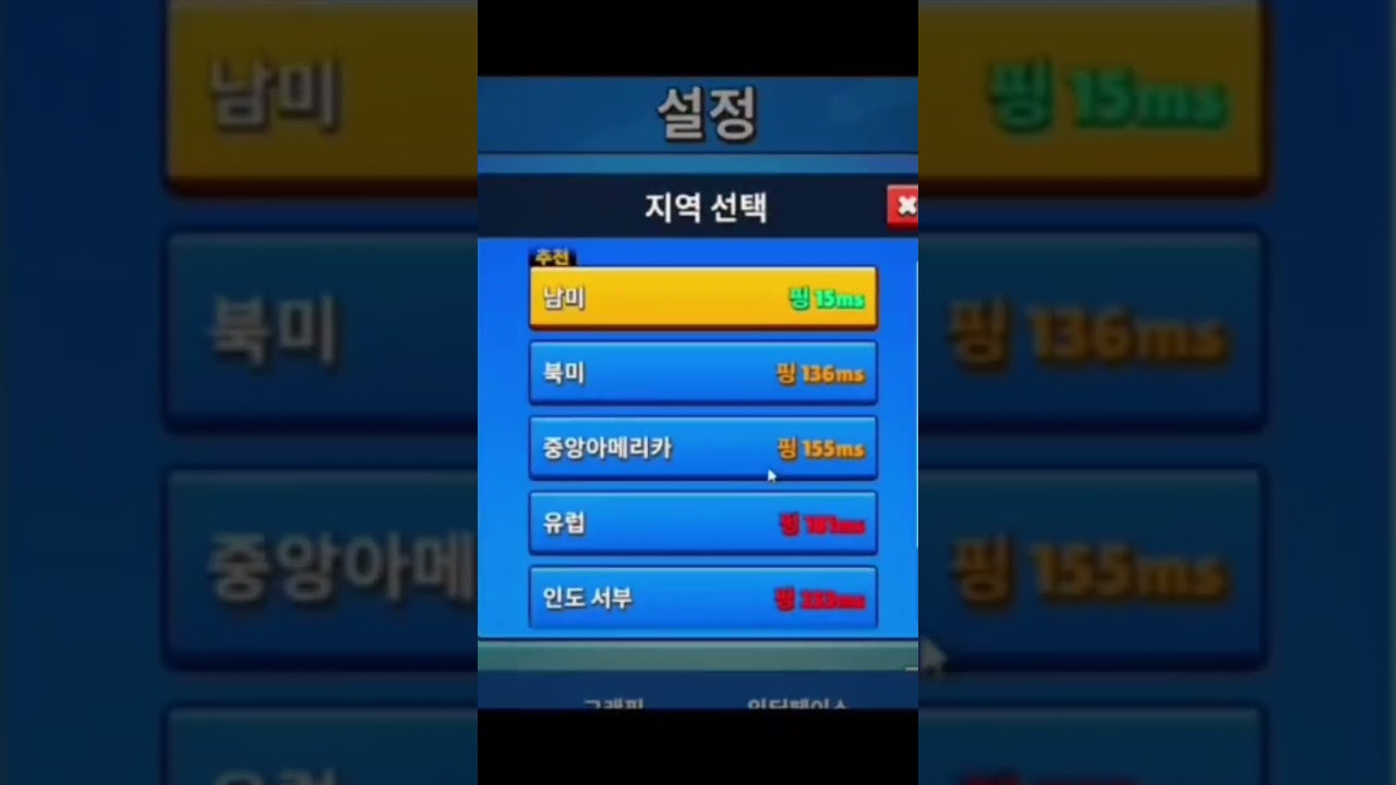 DA CERTO?! 🔥🤨 #stumbleguys