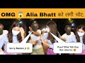 OMG Alia Bhatt को लगी चोट Alia Bhatt Spotted At Mumbai Airport