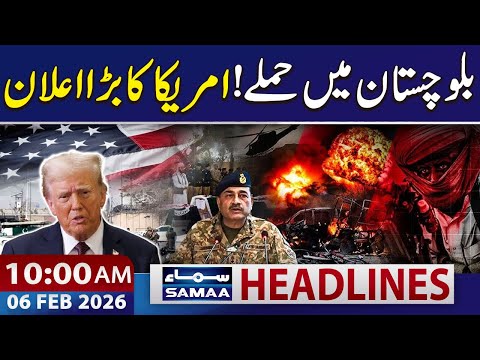 US Strongly Condemns Attacks in Balochistan | 10 AM News Headlines | 06 Feb 2026 | SAMAA TV