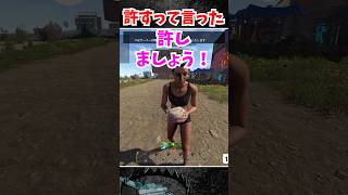 許すって言った #VCRRUST #rust #黒炭酸
