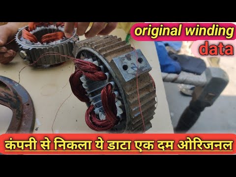 24 slot 18 inch exhaust fan winding data original 40mm