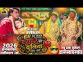 Hum Aise Karenge Pyar Ki Duniya Yaad Kare Dj Dhumal Best Collection New Raag Dhumal Rajnandgaon