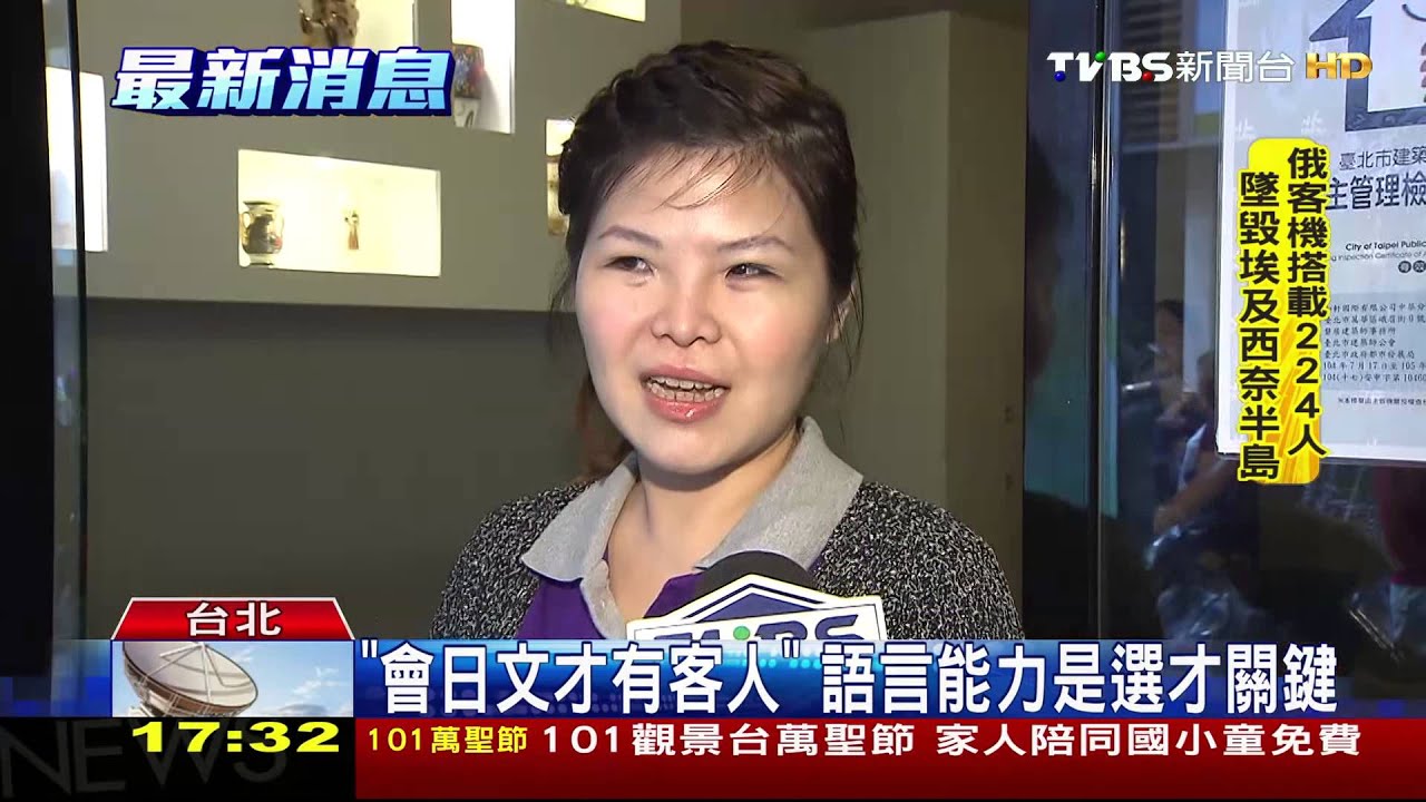 西門町日韓客佔7成 店員說外文衝業績