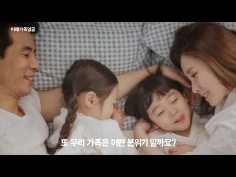 미래 가족얼굴,귀신도 깜짝 놀라게 한다는 자미두수 운세 Video