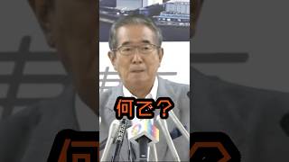 慎太郎VS媚中記者 #石原慎太郎 #政治