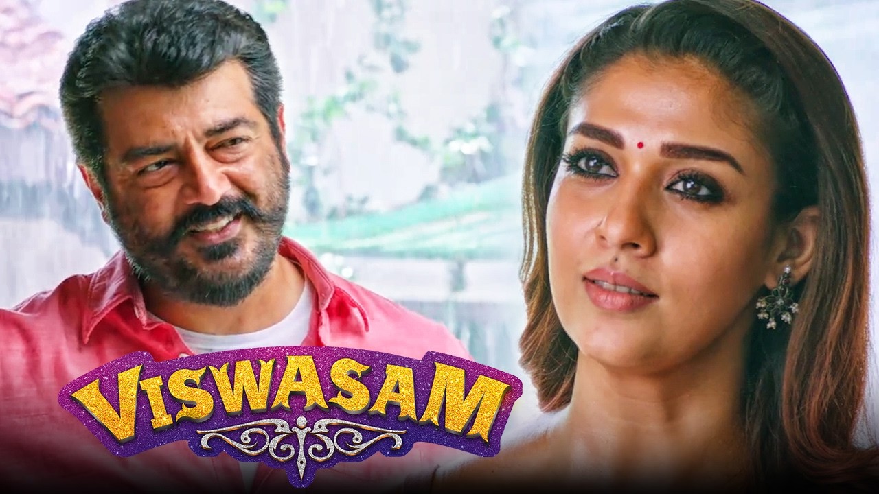 Ajith Kumar जब साथ होता है तो Nayantara को लगता है कि दुनिया की कोई भ?