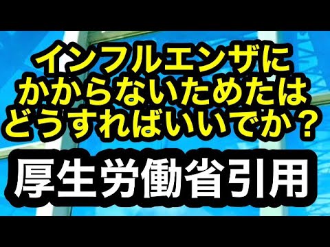 気分は体内のインフルエンザワクチンの有効性に影響する可能性があります