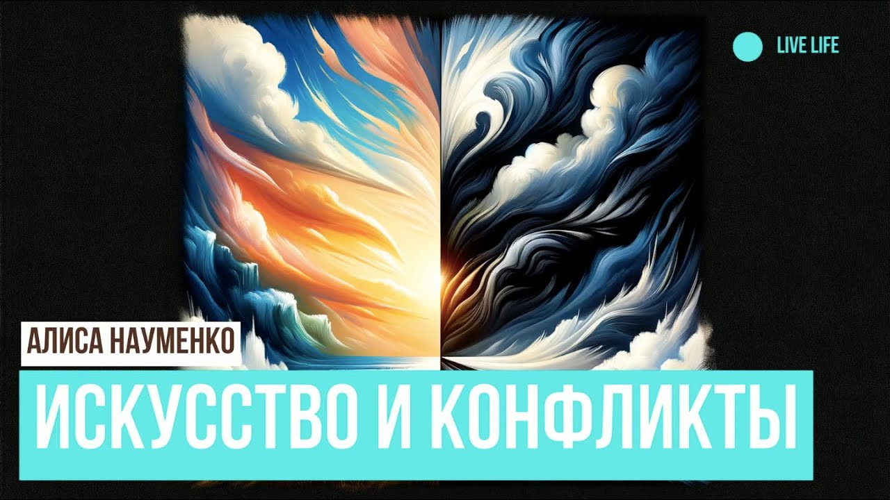ОБО МНЕ thumbnail