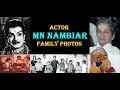 TAMIL ACTOR MN NAMBIAR FAMILY PHOTOS| UTTHAMA VILLAIN FAMILY