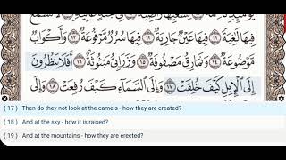 Download lagu 88 - Surah Al Ghashiyah - Abdullah Basfar - Quran Recitation, Arabic Text, English Translation mp3