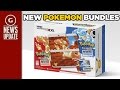 Pokemon 20th Anniversary 3DS Bundles Coming Soon - GS News Update