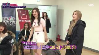 [Unaired/melon_20] kpopstar6 Go ara & Kim hyerim practice