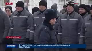 Қазақстанда алғаш рет төрт педофилге химиялық кастрация жасалуда