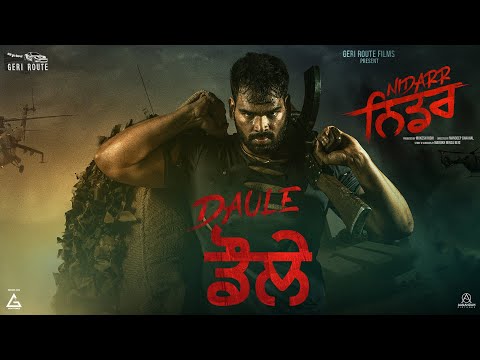 Daule — watch video