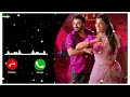 Sankranthiki Vasthunnam Ringtone Godari Gattu Ringtone Godari Gattu Song