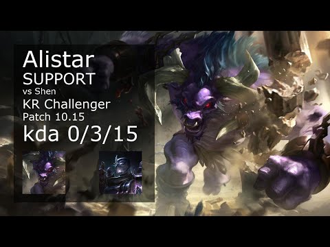 Alistar Support vs Shen - KR Challenger 0/3/15 Patch 10.15 Gameplay // [롤] 알리스타 vs 쉔 서폿