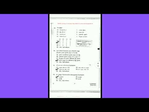 TNPSC Previous Year Question