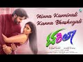 Ninna Kanninali Kanna Bhasheyali Video Song Takila Dharama Kirthiraj Nikitha Swamy K Praveen