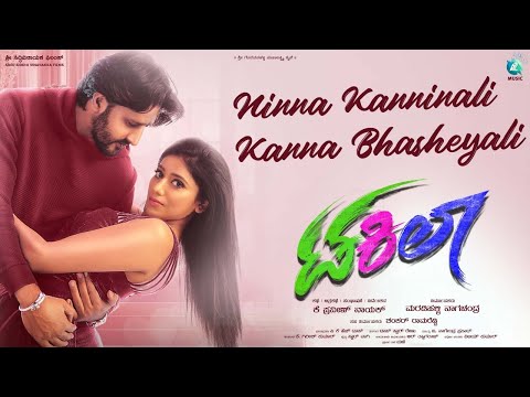 Takila Movie — Song 2