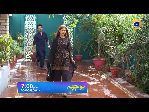 Bojh Episode 30 Promo | Tomorrow at 7:00 PM Only On Har Pal Geo