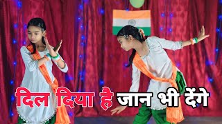 Download lagu #Video Dil Diya Hai Jaan Bhi Denge Ft #Somya Rajput #Desh Bhakti Song #Republic Day dance Song 2025 mp3 Download lagu #Video Dil Diya Hai Jaan Bhi Denge Ft #Somya Rajput #Desh Bhakti Song #Republic Day dance Song 2025 mp3