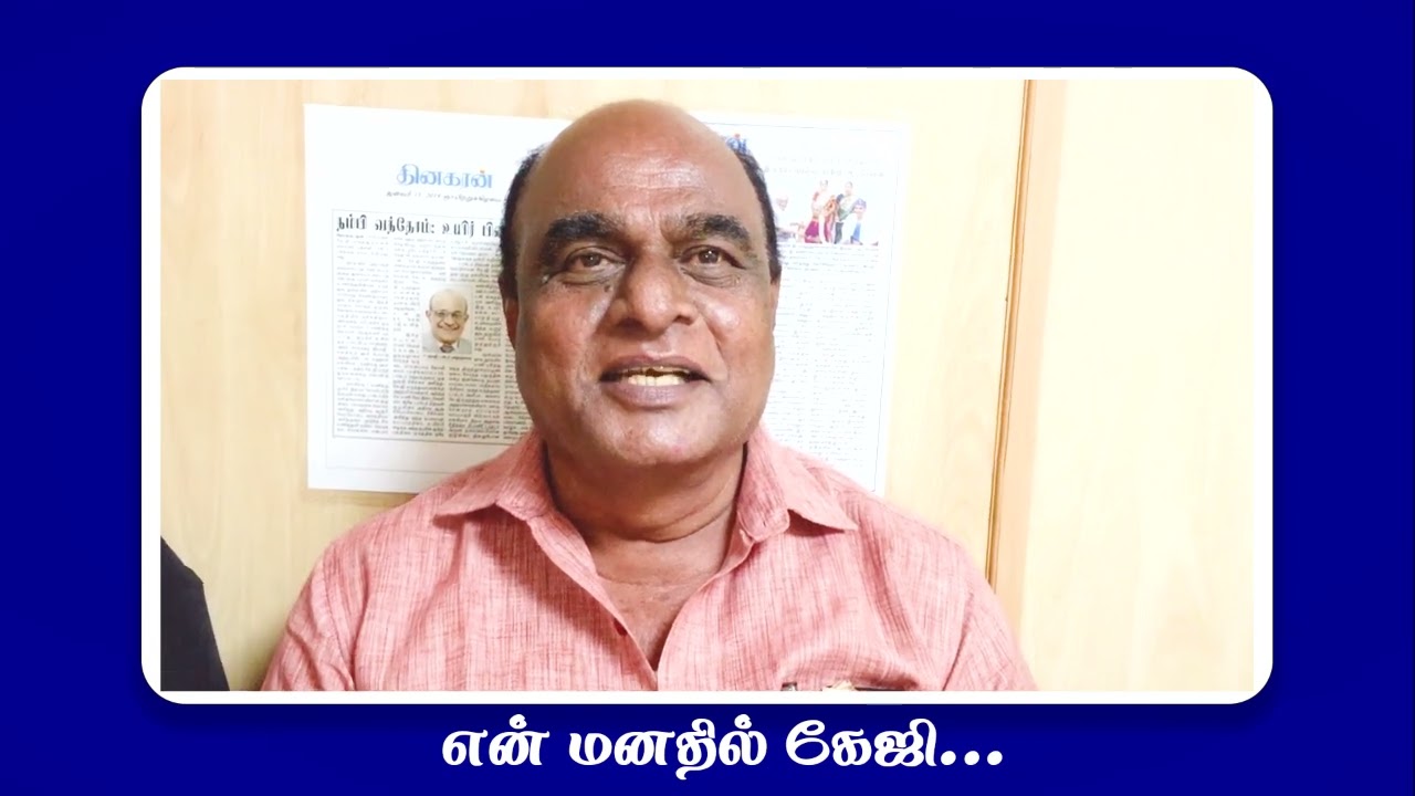 Best Heart Surgery Hospital in Coimbatore — Patient Experience