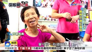 淺談現今長期照護