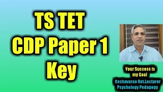 #TS TET #CDP Paper 1 Key# check చేసుకోండి#Keshavarao#Psychology#Pedagogy#