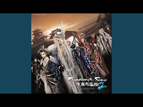 Roll the Dice ("Thunderbolt Fantasy Season2" ED Version)
