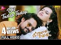 Dil Tadap Tadap | Full Video Song | Mu Paradesi Chadhei | Shaan, Aseema Panda | Tarang Music
