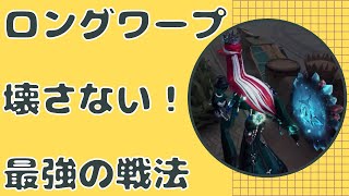 【第五人格】ハンターなのにロングワープを壊さない心理戦が楽しいｗｗｗ