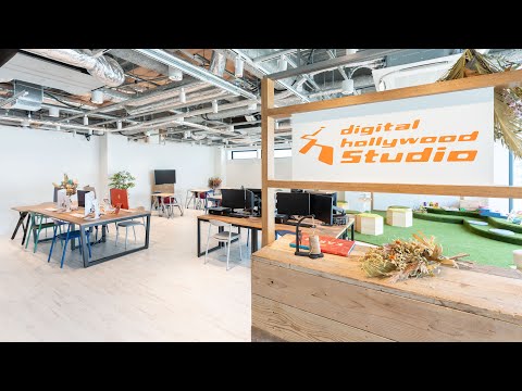 デジタルハリウッドSTUDIO自由が丘：校舎紹介ムービー