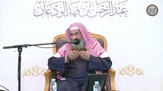 صورة من الأخطاء بعد الركوع | الشيخ / عبدالرحمن بن فهد الودعان