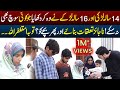 14 Sala Larki Or 16 Sala Larky Nay Wo Kar Dikhaya Jo Koi Soch Bi Na Saky Jurm Kahan Lahore Rang