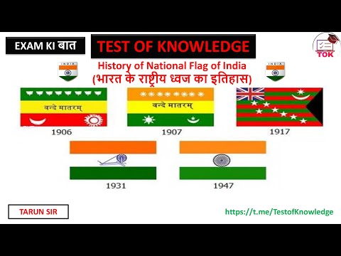 Railway exam preparation