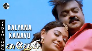Kalyana Kanavu HD Song  Sudesi Movie  Vijayakanth 