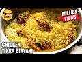 CHICKEN TIKKA BIRYANI RESTAURANT STYLE CHICKEN TIKKA BIRYANI RECIPE