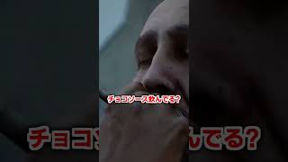 ※そんなわけないだろ　#shorts #silenthill