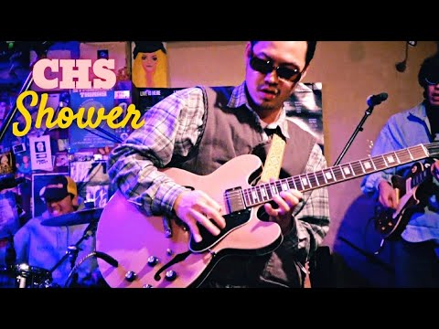 [211219] Shower - CHS @CHSVERYHIGH  @ 스트레인지프룻